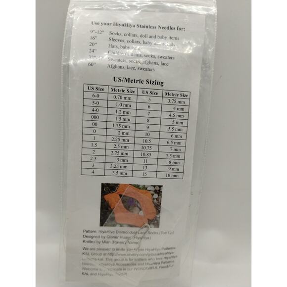 Hiya Hiya Stainless Steel Circular Knitting Needles US 5-0 / 24" - Picture 3 of 3